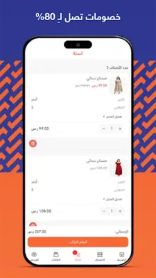 الهرم بلازا android App screenshot 2